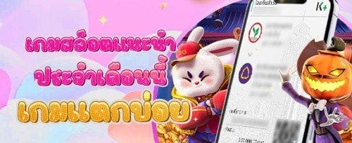 คืนยอดเสีย VIP รายสัปดาห์ promo banner