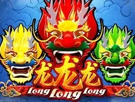 มังกรมังกรมังกร game thumbnail